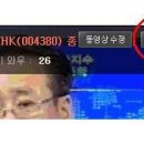 [부자아빠주식클럽]이화공영[001840],울트라건설[004320],특수건설[026150],홈센타[060560]종목진단(UCC증권동영상) 이미지