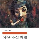소설ss
