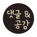 어텀헤어(Autumn Hair)