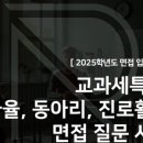 아우름에듀 이미지