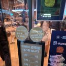 파리바게트 서판교점 | 판교 랩오브파리바게뜨 두바이 쫀득 쿠키 선착순 구매 성공! 7,600원의 행복 솔직후기