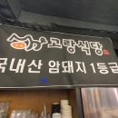 대로식당 이미지