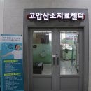 통영세계로병원