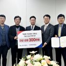나라키움 익산통합청사 이미지