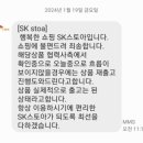 엠에스로지스틱스
