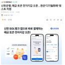 Day 54-1 (예금 토큰, 그게 뭐에요?)