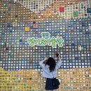 다들어줄꼬마 답변 전시 | 안산 볼거리 아이와 가볼만한곳 경기도 미술관 전시