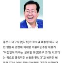 “尹, 美서 글로벌 호갱외교? 30년간 이런 대접 있었나” 이미지