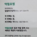 경희녹수한의원 이미지