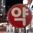 버들온누리약국 이미지