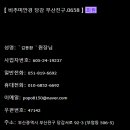 비추미안경원 이미지