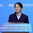 한국지방자치학술연구원 이미지
