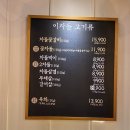 이차돌청주