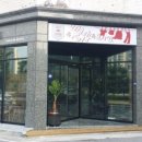 워시앤카페