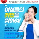 장유가사원 이미지