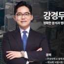 변호사이율법률사무소 이미지