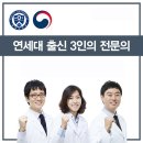 타임치과의원 이미지