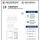 (주)혜성환경 - 1764 | (주)혜성환경