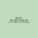 컬러풀리 이미지
