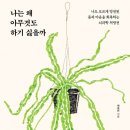 서울더나은정신건강의학과의원 이미지