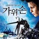 영제화장품