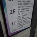 동탄역 | [화성 동탄] 동탄역 혼밥 맛집 - 미분당 동탄역점 후기