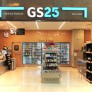 GS25송내점 이미지