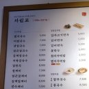 오백국수&죽 이미지