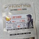 그랜드백화점 | 그랜드백화점 고별정리 후기