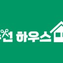 수선환경 이미지