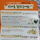 60계 전남광양중마점 이미지