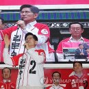 대선 이미지