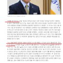 경기남부청장 &#34;이재명 &#39;성남FC 관련&#39; 수사 검찰 지휘로 지연 이미지