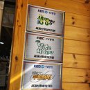 새재산장설악가든 | 문경맛집 약돌돼지삼겹살 새재산장설악가든