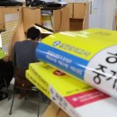 청년공인중개사사무소 이미지