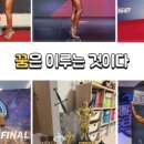 탑바디핏 이미지