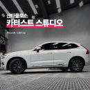 카티스트스튜디오