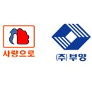 부영슈퍼 네이버블로그
