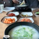 가마솥강릉설렁탕 | 강원도 정동진 심곡항 바다부채길 맛집 가마솥 강릉 설렁탕