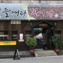 박가네 들깨랑 팥이랑 이미지