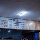 대복해장국 이미지
