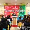 고천파크루체어린이집 이미지