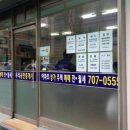 민주부동산공인중개사사무소 이미지