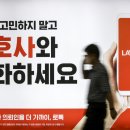 주식회사 로앤컴퍼니 이미지