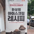 글라쇼 신림점 이미지