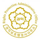 김영일 행정사 로이슈