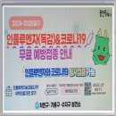 셀메드주오약국 이미지