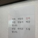 장모님장칼국수 이미지