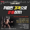 슬림피트니스 이미지