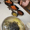 수안보한의원 Daum카페